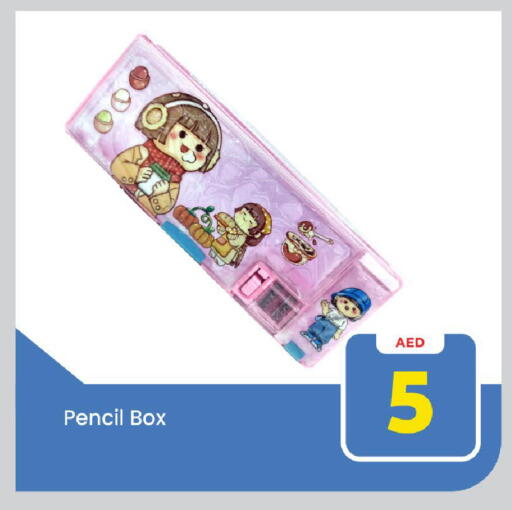 available at مارك & سيف in الإمارات العربية المتحدة , الامارات - دبي