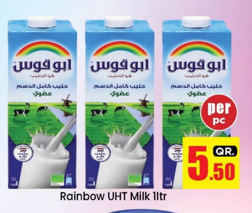 available at Doha Daymart in Qatar - Doha