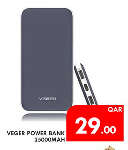 available at باشن هايبر ماركت in قطر - الدوحة