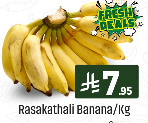موز available at مركز التسوق نحن واحد in مملكة العربية السعودية, السعودية, سعودية - الخبر‎