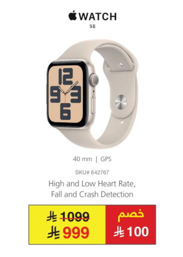 available at مكتبة جرير in مملكة العربية السعودية, السعودية, سعودية - تبوك