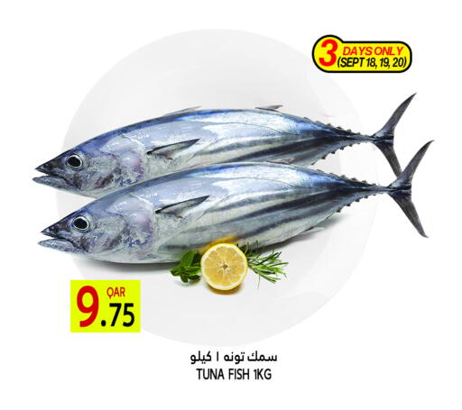 available at Food Palace Hypermarket in Qatar - Doha