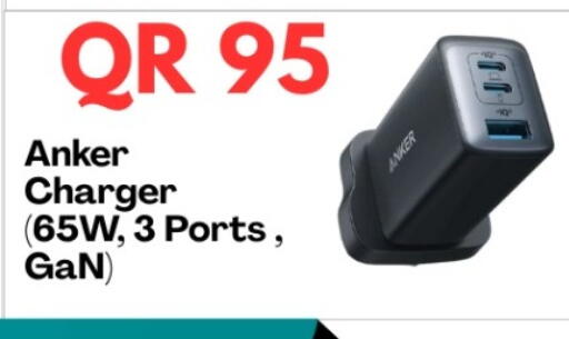 Anker available at Majid Mobile Shop in Qatar - Al Shamal