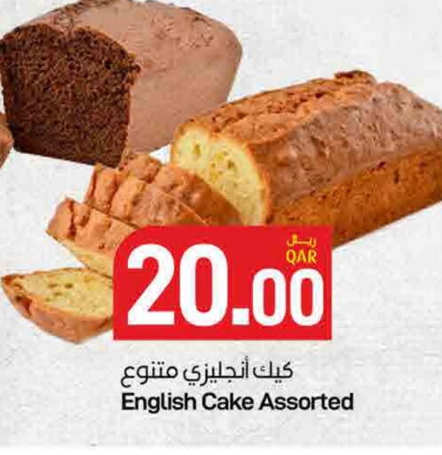 available at SPAR in Qatar - Al Wakra