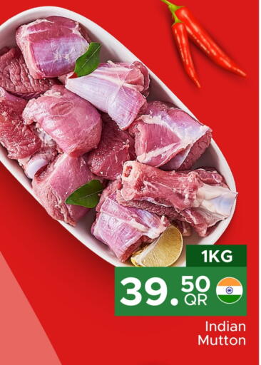 available at مركز التموين العائلي in قطر - الدوحة