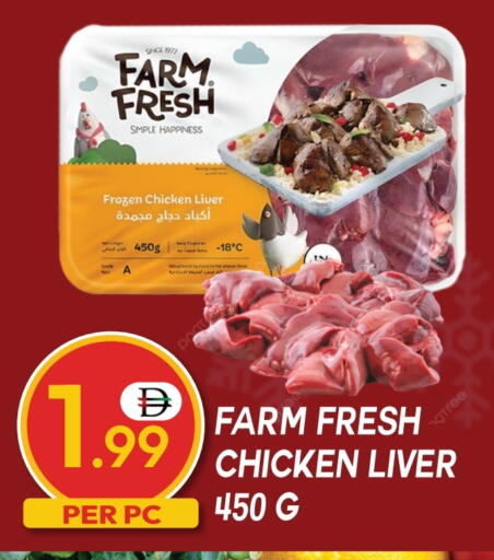 available at دريم لاند in الإمارات العربية المتحدة , الامارات - دبي