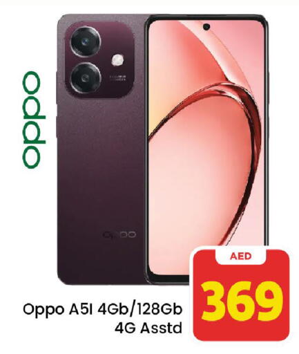 OPPO available at Mark & Save in UAE - Dubai