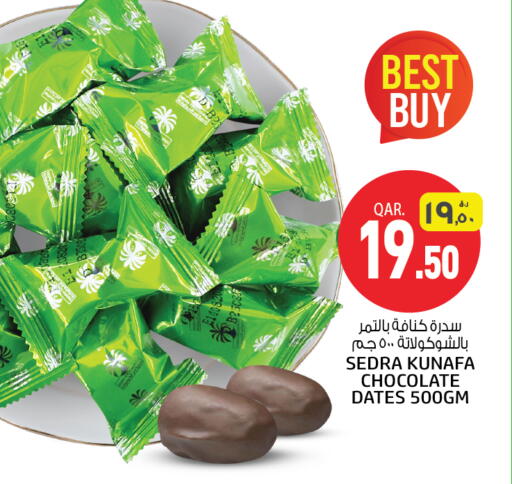 available at Kenz Mini Mart in Qatar - Al Wakra