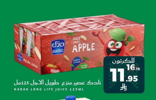NADEC available at Mira Mart Mall in KSA, Saudi Arabia, Saudi - Jeddah