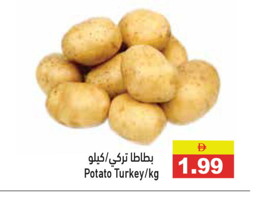 Potato from Turkey available at Aswaq Ramez in UAE - Ras al Khaimah