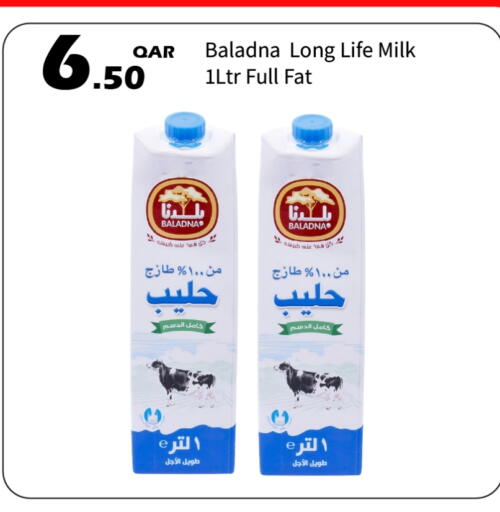 available at G MAX Hypermarket in Qatar - Doha