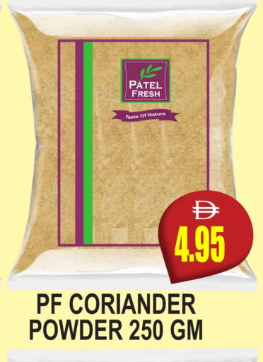 Coriander available at Patel Fresh Supermarket in UAE - Dubai