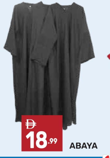 available at Dream Night hypermarket in UAE - Dubai