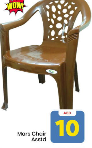 available at Mark & Save in UAE - Dubai