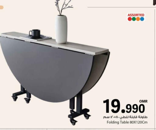 available at مارك & سايف in عُمان - مسقط‎