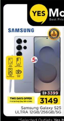 SAMSUNG available at Nesto Hypermarket in UAE - Ras al Khaimah