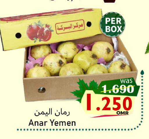 from Yemen available at مركز المزن للتسوق in عُمان - مسقط‎