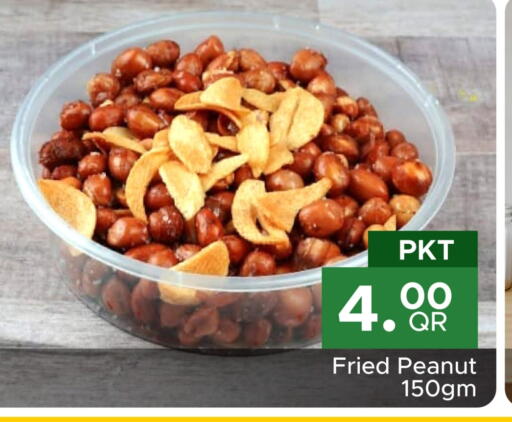 available at مركز التموين العائلي in قطر - الوكرة