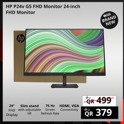 available at Prestige Computers in Qatar - Al Shamal