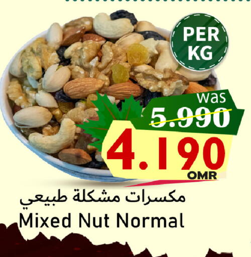 available at مركز المزن للتسوق in عُمان - مسقط‎