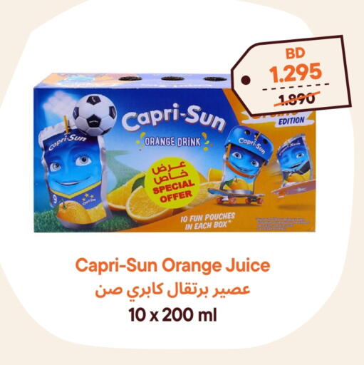Orange available at طلبات مارت in البحرين