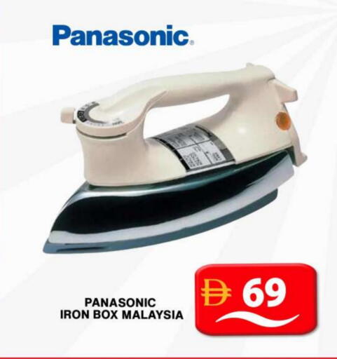 available at Grand Hyper Market in UAE - Dubai