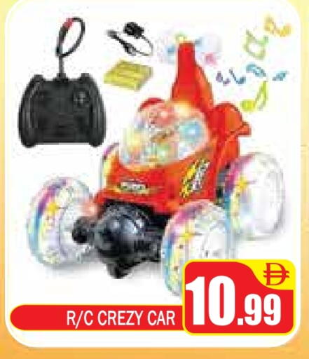 available at ZSH Golden Day Hypermarket L.L.C in UAE - Dubai