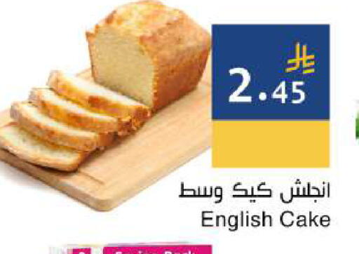 available at Hala Markets in KSA, Saudi Arabia, Saudi - Jeddah