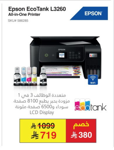 available at مكتبة جرير in مملكة العربية السعودية, السعودية, سعودية - تبوك