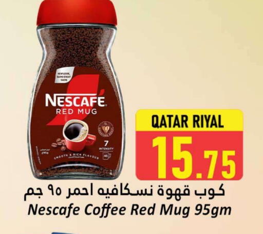نسكافيه قهوة available at دانة هايبرماركت in قطر - الشحانية