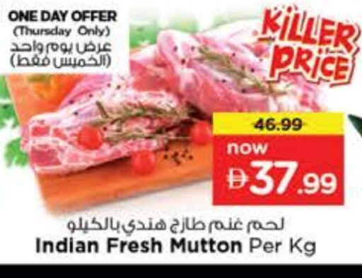 Meat - Fresh & Chilled in Nesto Hypermarket, UAE Offers - United Arab Emirates Mutton / Lamb available at Nesto Hypermarket in UAE - Ras al Khaimah