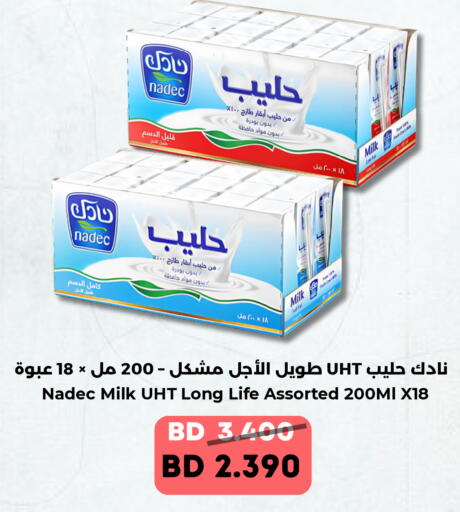 نادك available at رويان ماركت in البحرين