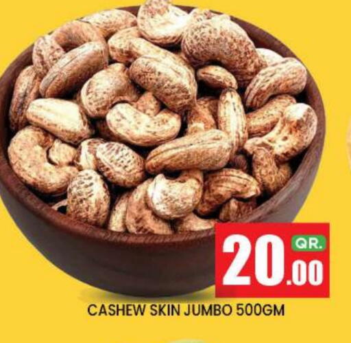 available at نيو ستوب اند شوب @فريج بن عمران in قطر - الدوحة