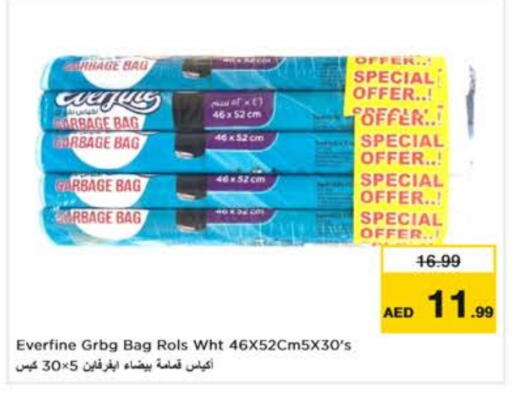 Garbage / Trash Bags available at نستو هايبرماركت in الإمارات العربية المتحدة , الامارات - دبي