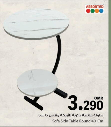 available at مارك & سايف in عُمان - مسقط‎