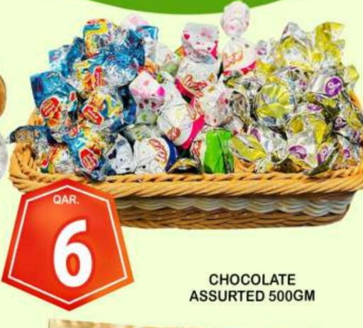 available at دبي شوبينغ سنتر in قطر - الدوحة