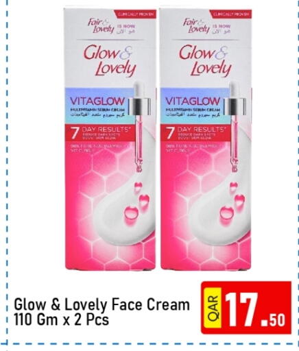 Face Cream available at G MAX Hypermarket in Qatar - Al Rayyan