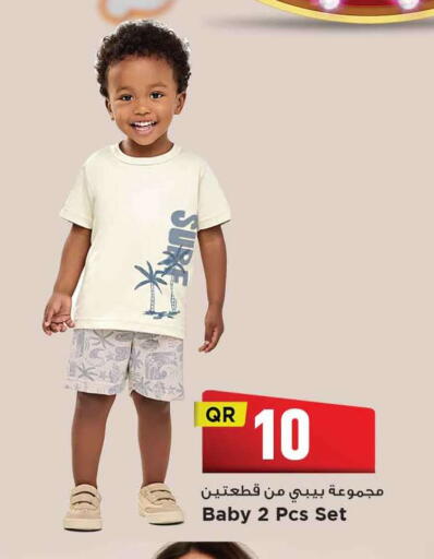available at مرزا هايبرماركت in قطر - الدوحة
