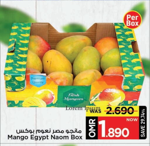 Mango from Egypt available at MARK & SAVE in Oman - Muscat