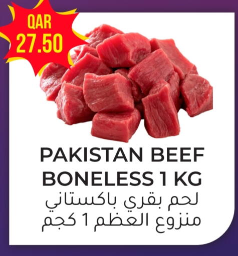 حم بقرى available at رامبو مارت in قطر - الدوحة