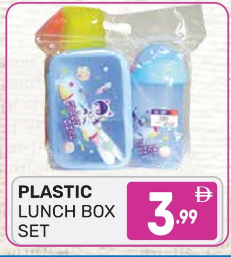 available at Dream Night hypermarket in UAE - Dubai