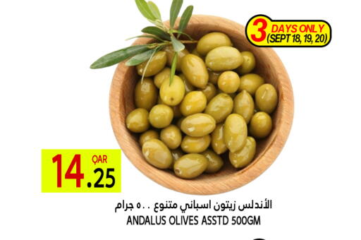 available at Food Palace Hypermarket in Qatar - Doha