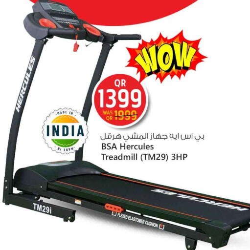 available at Safari Hypermarket in Qatar - Al Shamal