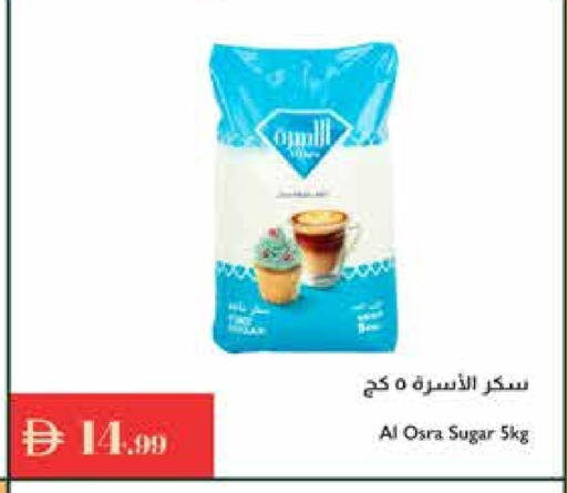 available at إسطنبول سوبرماركت in الإمارات العربية المتحدة , الامارات - دبي