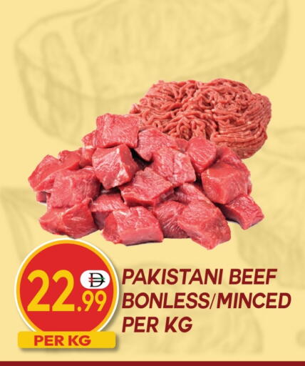 حم بقرى available at دريم لاند in الإمارات العربية المتحدة , الامارات - دبي