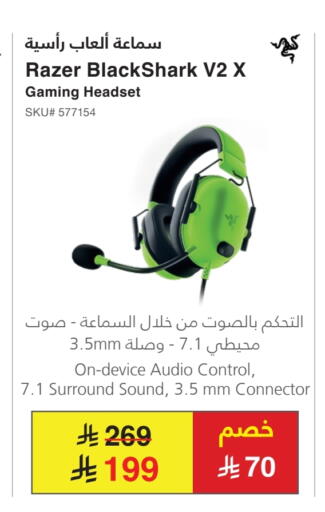 available at Jarir Bookstore in KSA, Saudi Arabia, Saudi - Tabuk