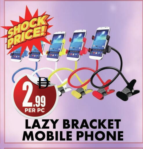 available at Centro Discount Center in UAE - Dubai