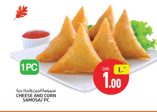 available at Saudia Hypermarket in Qatar - Al Shamal