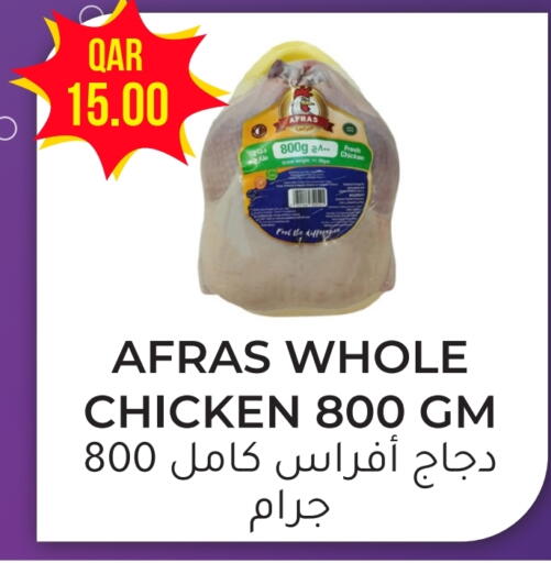 available at Rambo Mart in Qatar - Al Shamal