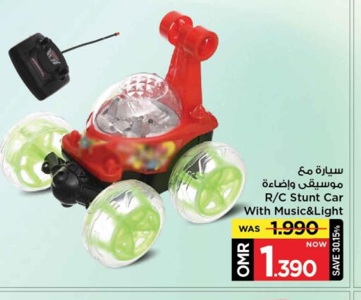 available at MARK & SAVE in Oman - Muscat